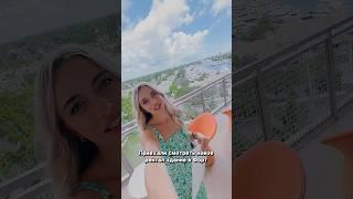  Просыпайтесь под пение чаек и наслаждайтесь видом на марину прямо из вашей квартиры! #риэлтор