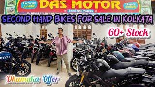 Cheapest Second Hand Bikes in Kolkata | Used Premium Bikes in Kolkata | Classic,Meteor,Hunter,XPulse