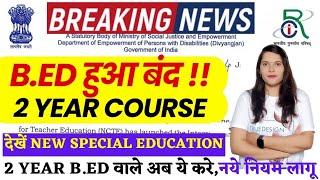 B.Ed Latest News Today ! | Special B.Ed Not Valid ? | Special B.Ed 2 Year Course is Not Valid !!