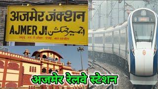 Ajmer relweay station || Ajmer junction || information