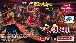 Khelaiya - Vol-1 : Non-Stop  Garba Songs