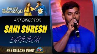 Art Director Sahi Suresh Speech At Macherla Niyojakavargam Pre Release Event | Nithiin | NTV ENT