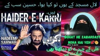 Ahl e hadees Reacts To Haider e Karrar | Nadeem Sarwar | Noha | #trending