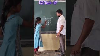 Brain Test / I.Q Test / challenge your mind. #education #maths #students #donate #youtubeshorts