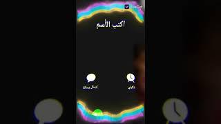 احله تصميم لاحلى منوعات نونه لايك واشتراك ️ رابط قناتها بلوصف اشتركو بيهه