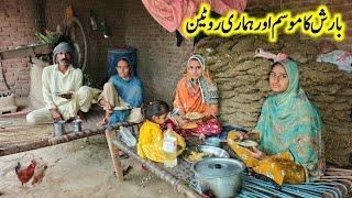 The Traditional Routine Of The Village in The Rainy Season | Village Joint Family