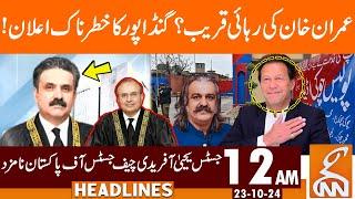 Release of Imran Khan? Ali Amin Gandapur in Action | News Headlines | 12 AM | 23 October 2024 | GNN