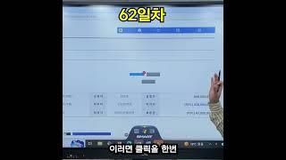 3분경매 62일차 - 아파트 경매물건 빠르게 조사하는 방법