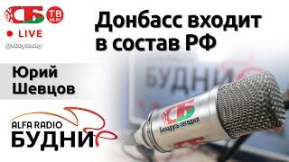  Эскалация НАТО против России | США навязывает ядерный конфликт | Аварии на Северных потоках