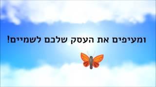 קידום אתרים - השיא שיווק ישיר