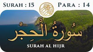 15 Surah Al Hijr | Para 14 | Visual Quran with Urdu Translation