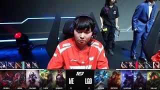 【2023 LPL春季賽】第9週 WE vs LGD #1