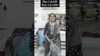 #dailywear #cotton #dress #fashionguru 9730349770 #latestupdate #viralvideo#famousshorts#offer