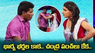 "Chammak Chandra Comedy Special" Skits You Can't Miss!" | ExtraJabardasth | Etv