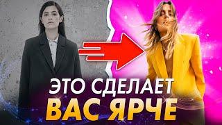 Как сочетать цвета в одежде? Теория цвета. Цветотипы внешности. Ксения Князева
