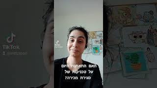 #שאלה