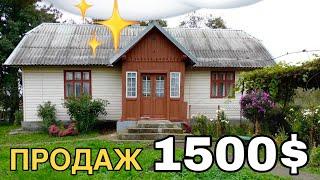 Будинок в селі за 1500$ біля Львова  ГАЗ, світло, вода ️ Заходь і живи, огляд будинку на продаж