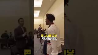 존 시나를 만난 스피드