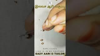 Free Aari Basic Class | Learn Aari Embroidery | Step-by-Step Tutorial | Aari work for beginners |4.4