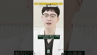의사가 알려주는 홍조 없애는 방법! 홍조 피부과 스킨케어, 일산 홍조 케어