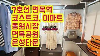 [KOREA LUXURY HOUSE]  중랑구 면목동신축빌라 7호선 면목역 쓰리룸 은성타운