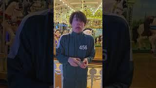 They played MINGLE in Squid Game IRL