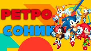 Sonic Mania Обзор | Неплохой соник, в который стоит поиграть