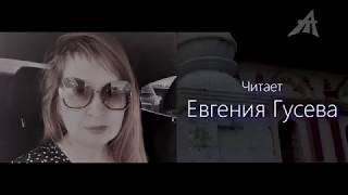История продажна и безнравна