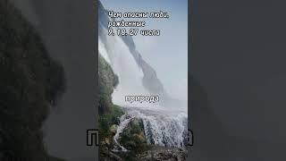 Чем опасны люди, рожденные 9, 18, 27 числа #нумерология