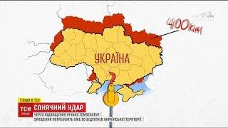 Історії ТСН. Сонячний удар: Через кліматичні зміни Україна змістилася на 400 кілометрів на південь
