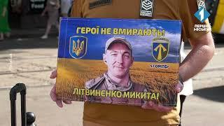 Меморіальні дошки, турніри та хвилина мовчання: як в Одесі вшанують памʼять щасливих воїнів
