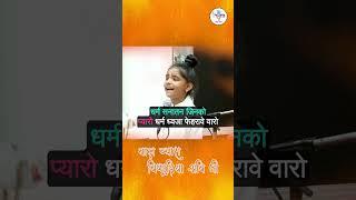 Devakinandan ji ke liye ek bhaw #vishnupriyaaviji #devkinanadanthakurji