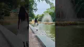 Можно ли вернуться в прошлое? #квантоваяпсихология #shortsviral #какстатьсчастливым