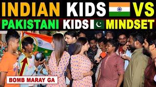 INDIAN KIDS VS PAKISTANI KIDS MINDSET | PAK KIDS REACTION ON INDIA | SANA AMJAD