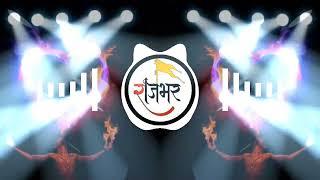 DJ Rajbhar song ️ राजभर कटूटा के सवखिन️ RDX EDM DROP MIX Sanoj Rajbhar ka Karishma Kakkar Rajbhar