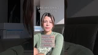 죄송한데요 이해못했어요
