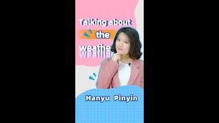 Talking about the weather | Learn Chinese | Learn Mandarin | 学中文 | 中文学习 | 天气中文 | Spoken Chinese