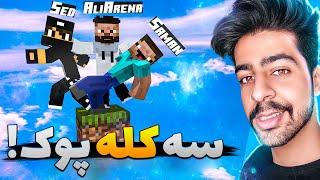 نوبای وان بلاک اومدن !  | Minecraft: OneBlock