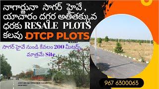 "Exclusive DTCP Approved Plots near Nagarjuna Sagar Highway, Yacharam - Gateway to Premium Living!"