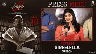 Actress Sireelella Speech At Prathinidhi 2 Movie Press Meet | YouWe Media