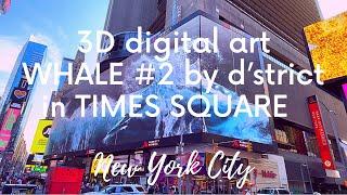 Public Media Art (3D digital media art) WHALE #2 by d’strict in TIMES SQUARE, NEW YORK CITY