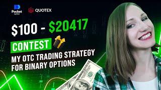 OTC BINARY OPTIONS TRADING STRATEGY $100 TO $20417 (QUOTEX, Pocket Option)