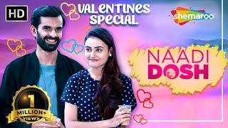 Yash Soni ane Janki Bodiwala ni ROMANTIC DATE | Naadi Dosh movie scenes | Valentines Day Special