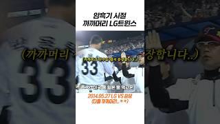 째에에에이!!!!
