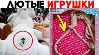 55 ЛЮТЫХ ИГРУШЕК, КОТОРЫЕ ЛУЧШЕ НЕ ПОКАЗЫВАТЬ ДЕТЯМ