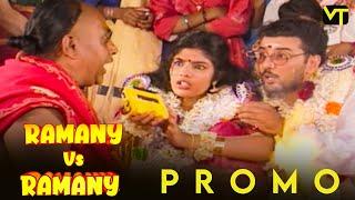 Watch Ramany vs Ramany | Part 1 | Streaming From Tomorrow 7 PM | @VisionTimeTamil