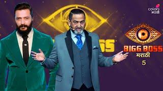 Bigg Boss Marathi 5: Official Promo & Confirm Contestants List