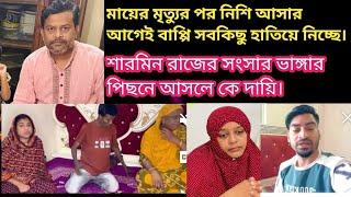 bd blogger mim,, bd mom trisha, ,চুপ থাকাটা মানি সবচেয়ে বড় বোকামি তাই কিছুকথা না বললে পারলামনা️!