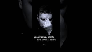 Ученик эзотерика / Разговор по душам #Психология #Эзотерика #Путь