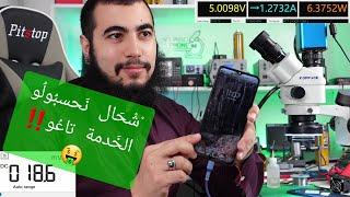 اصلاح هاتف سامسونغ مطفي Samsung A12  Power_Off